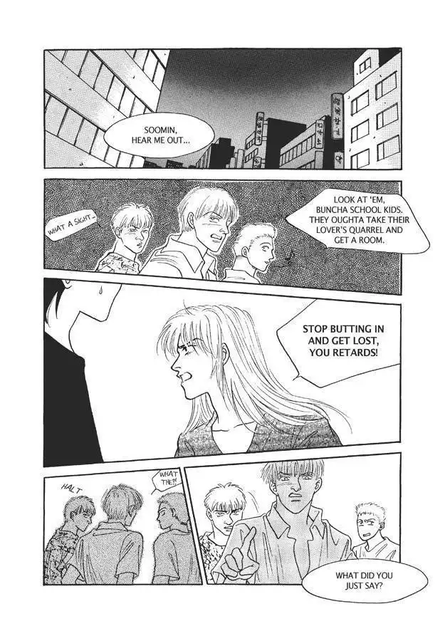 Do Whatever You Want Chapter 4.3 5